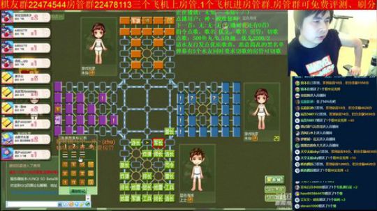 坑货56817发布了一个斗鱼视频2019-05-19