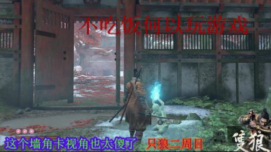 问：游戏和玩那个重要 2019-05-09 18点场