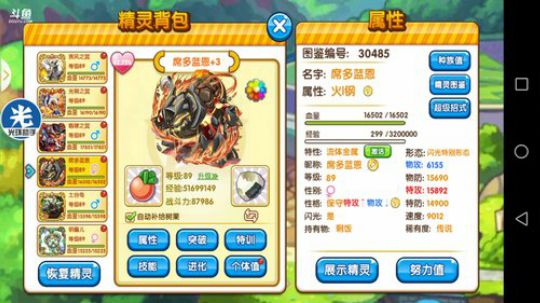 小晟：私人订制方案鱼吧看详情 2019-05-13 14点场