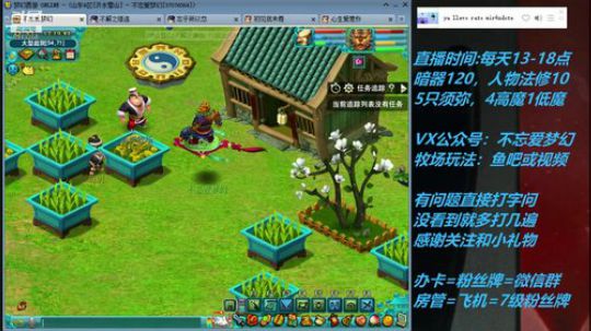 不忘 70从零4女儿第32天 2019-05-19 16点场