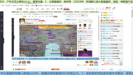 5. 13  早点开播 2019-05-13 17点场