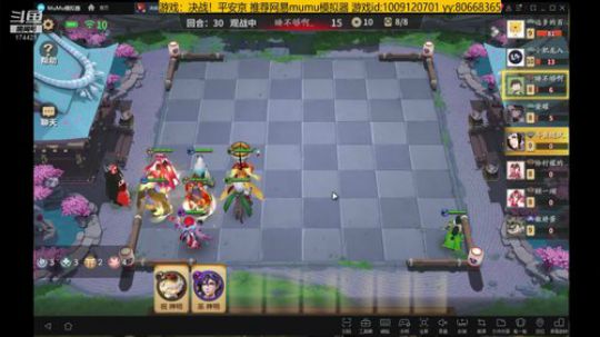 随风：斗技斗技 2019-05-19 01点场