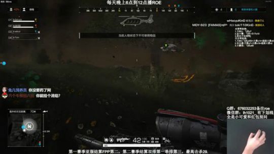 切FPP打TPP四排系列：20杀。