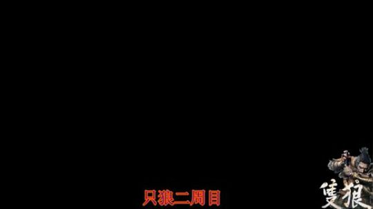 问：游戏和玩那个重要 2019-05-09 13点场