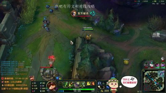 无敌提莫，稳贱 2019-05-18 21点场