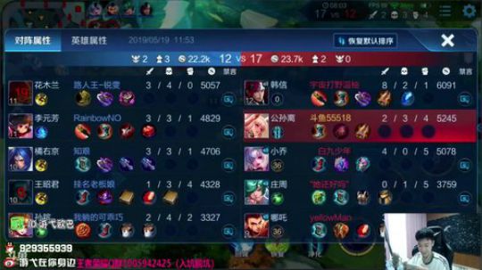 登月团丶离去发布了一个斗鱼视频2019-05-19