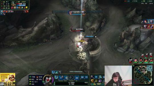 我在斗鱼看东北大鹌鹑直播英雄联盟