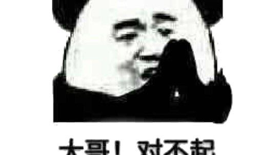 创世