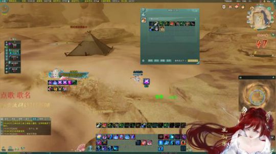 【风初染】快乐冰心散排！晚点龙门吃鸡！ 2019-05-19 15点场