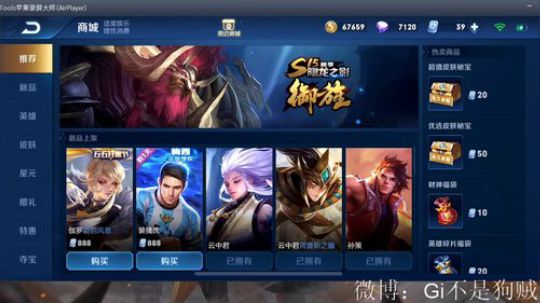 晚上比赛加油加油 2019-05-14 19点场