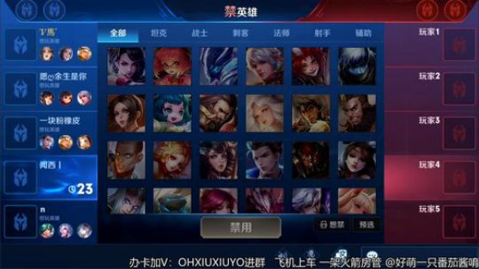 声控福利上单小姐姐 2019-05-19 01点场