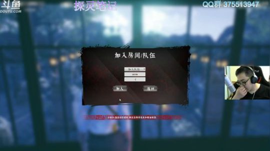 【探灵笔记】狐狸狐狸 2019-05-19 13点场