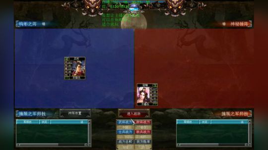 蜀汉列传3.2最终版剧情倾世情缘绝境难度开局玩法