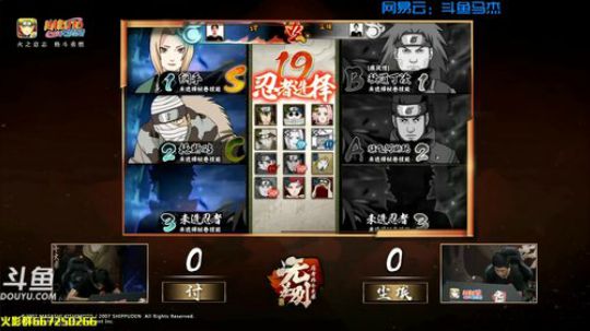 马杰：花落谁家呢？ 2019-05-18 17点场
