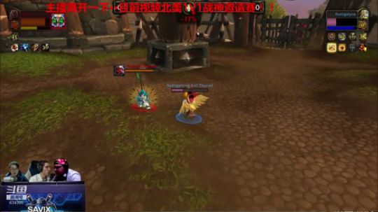 穿名堂：转播美服1V1战神邀请赛 2019-05-19 07点场