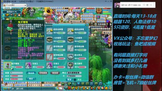 不忘 70从零4女儿第32天 2019-05-19 18点场