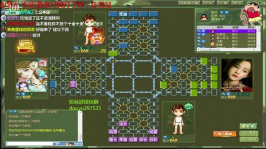 我在斗鱼看恶蚊子直播棋牌娱乐