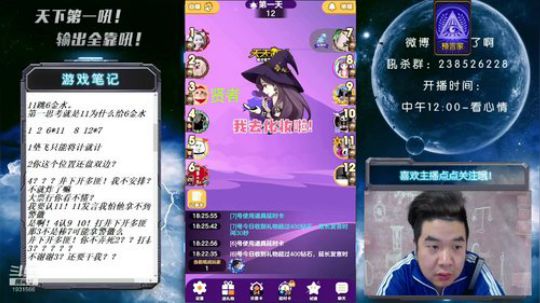 天下何人不喷人？何人不被喷？ 2019-05-19 17点场