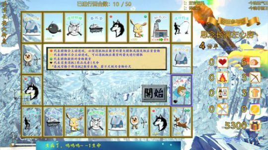 【漫漫长夜】非酋之夜 2019-05-19 02点场