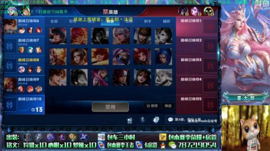 世界第一武则天 2019-05-18 21点场