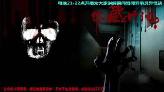 护法惊丶发布了一个斗鱼视频2019-05-19