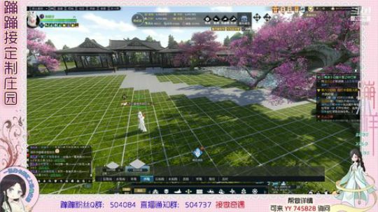 蹦小样：庄园都可以升级9了 不花钱了 2019-05-13 17点场