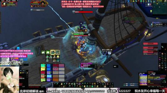 ❤北岸初晴❤8月27怀旧服上线~ 2019-05-17 19点场
