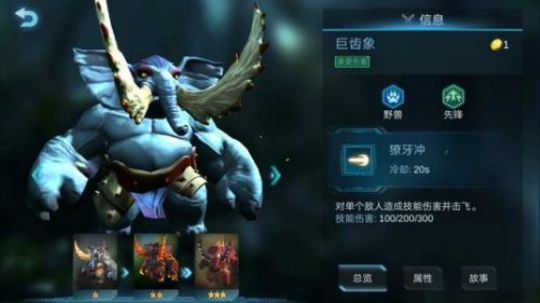 198星排名第12又进了一步