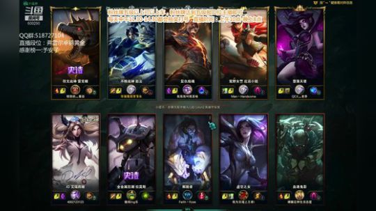 浪灯：国服第一赵信（猛男音） 2019-05-19 10点场