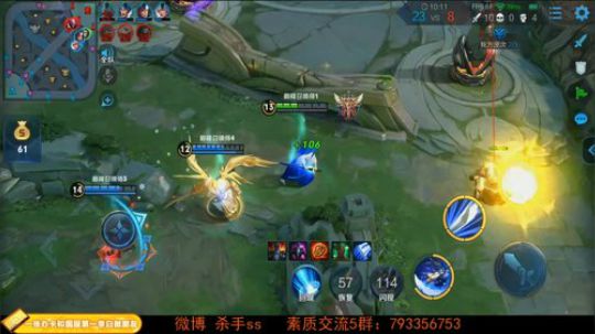 我在斗鱼看不可一世杀手直播王者荣耀