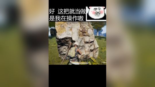 吃鸡-白给琳达开始声控游戏