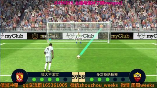 今天中田英寿，朴智星不是箱式 2019-05-14 22点场