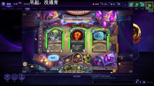 风暴，主机 2019-05-19 10点场