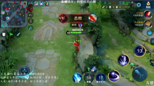 国服最强露娜 带粉天秀99.8%胜率 2019-05-20 12点场