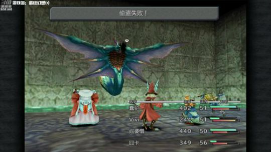 【最高难度直播间】最终幻想⑼！ 2019-05-20 04点场