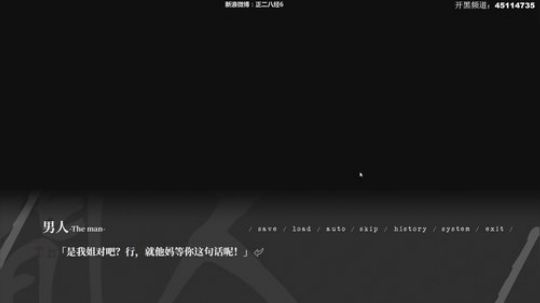 【六神】回来咯！ 2019-05-20 17点场