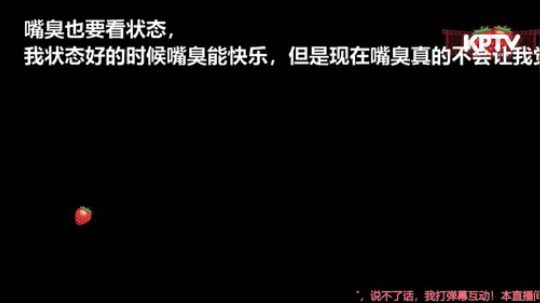 miwu1985发布了一个斗鱼视频2019-05-20