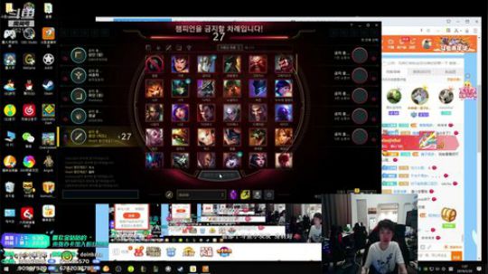 蓝董斌羊羊羊发布了一个斗鱼视频2019-05-20