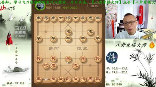 巨人13725发布了一个斗鱼视频2019-05-20