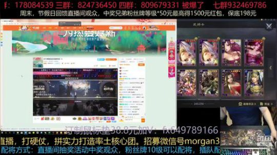 破解张孙关体系可以去下载了 2019-05-20 14点场
