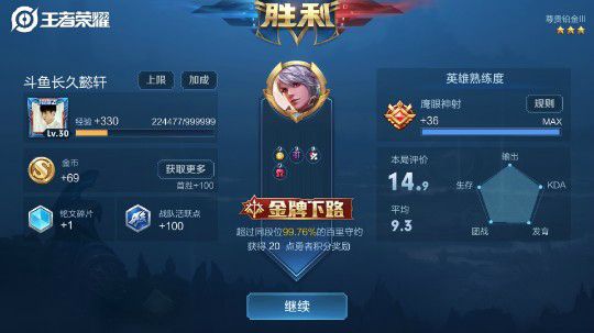 光荣下播，欢迎大家关注