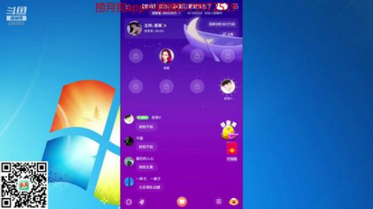 我在斗鱼看DY烁哥直播王者荣耀