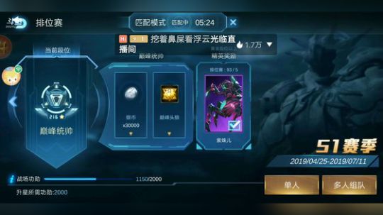 斗鱼虫王乖 2019-05-20 06点场