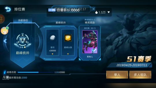 218星排名第11名