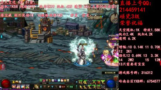 疯狂合天空送51套 强化12 2019-05-20 02点场