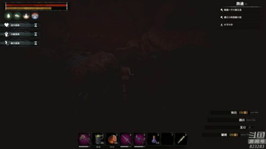 黄辉冯：生存游戏 新服第五天 2019-05-20 03点场