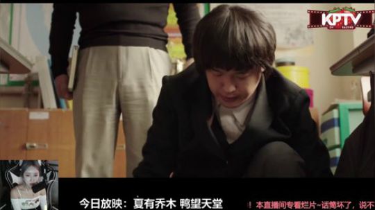 我在斗鱼看观音桥毕加索直播一起看
