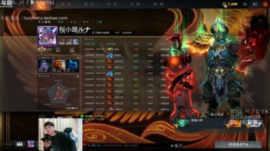 长青派火猫 摸着头发上着分 2019-05-20 16点场