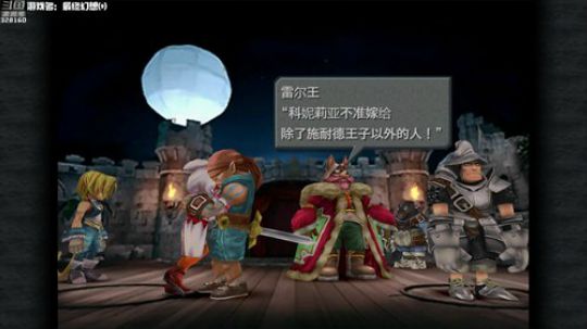 【最高难度直播间】最终幻想⑼！ 2019-05-19 20点场