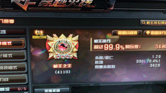 回放
